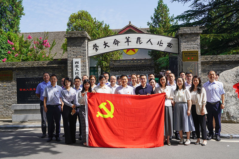 追寻红色记忆 凝聚奋进力量——经发地产党支部开展党史学习教育主题党日活动